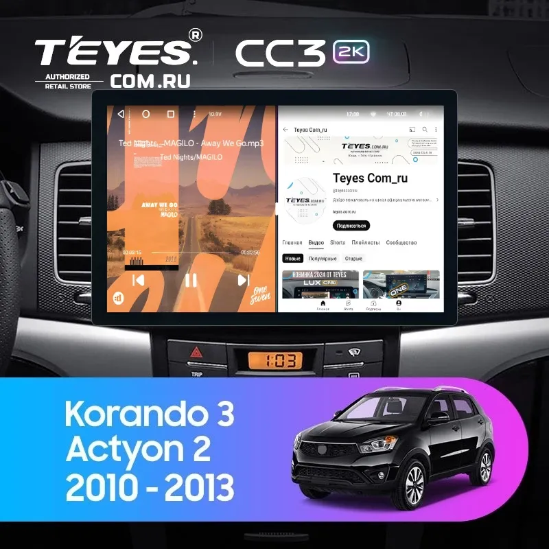 Штатная магнитола Teyes CC3 2K 6/128 SsangYong Korando 3 (2010-2013) (11")