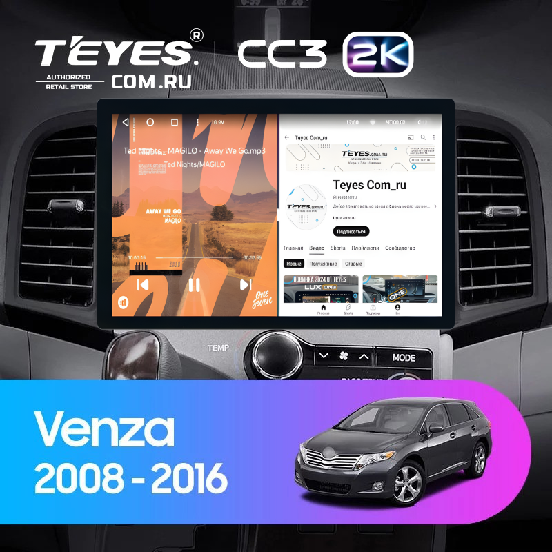 Штатная магнитола Teyes CC3 2K 4/64 Toyota Venza (2008-2016) (11&quot;)
