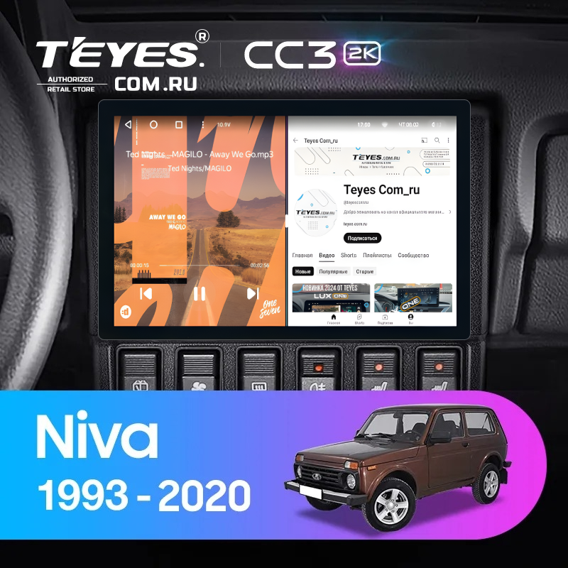 Штатная магнитола Teyes CC3 2K 4/64 Lada Niva (1993-2020) (11&quot;)