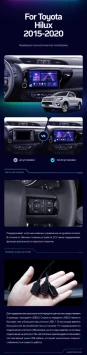 Штатная магнитола Teyes CC3 2K 360 6/128 Toyota Hilux Pick Up (2015-2020)