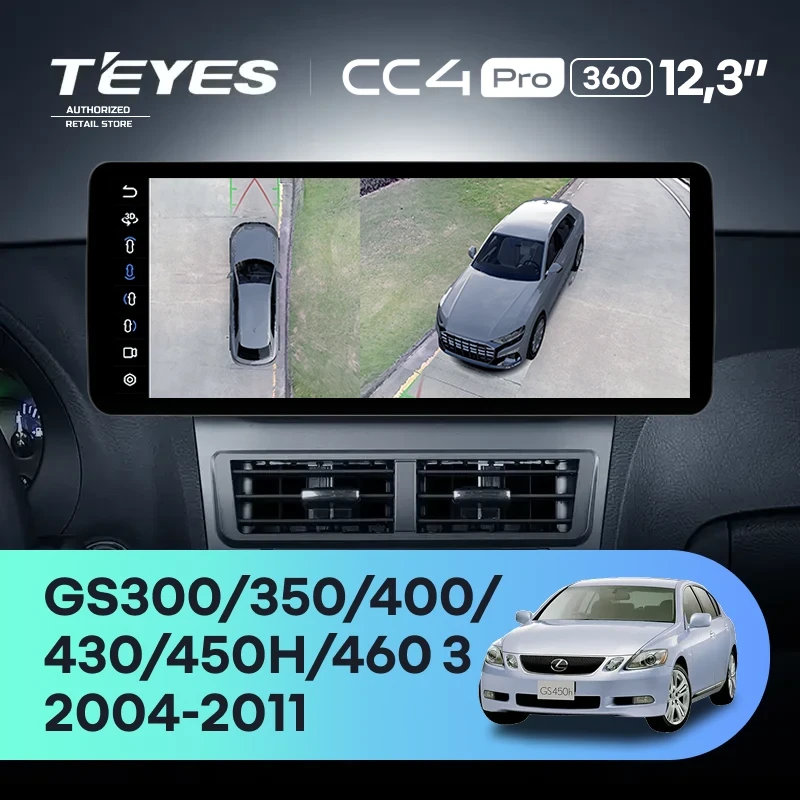 Штатная магнитола Teyes CC4 Pro 12.3" 360 8/128 Lexus GS300 350 400 430 450h 460 3 S190 (2004-2011)