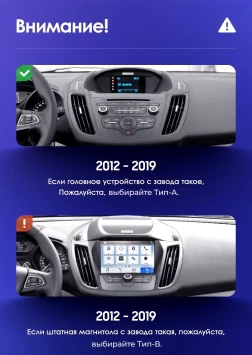 Штатная магнитола Teyes CC3 2K 360 6/128 Ford Kuga 2 (2012-2019) Тип-A