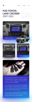 Штатная магнитола Teyes CC3 2K 360 6/128 Toyota Land Cruiser 70 Series LC 79 (2007-2020)