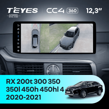 Штатная магнитола Teyes CC4 12.3" 360 8/128 Lexus RX200t RX300 RX350 RX350l RX450h RX450hl AL20 IV (2020-2021)