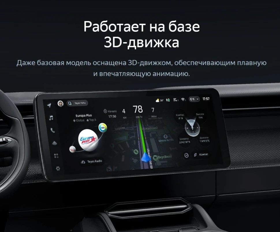 Штатная магнитола Teyes CC4 12.3" 6/64 Lexus RX200t RX300 RX350 RX350l RX450h RX450hl AL20 IV (2020-2021)