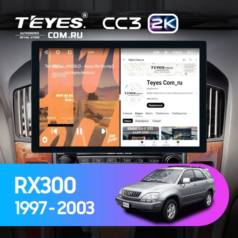 Штатная магнитола Teyes CC3 2K 360 6/128 Lexus RX300 XU10 (1997-2003) F1 (13")
