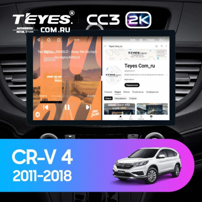Штатная магнитола Teyes CC3 2K 6/128 Honda CR-V 4 RM RE (2011-2018) Тип-C (13&quot;) 9 inch