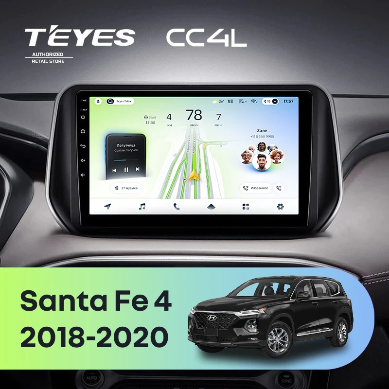 Штатная магнитола Teyes CC4L 4/64 Hyundai Santa Fe 4 (2018-2020)