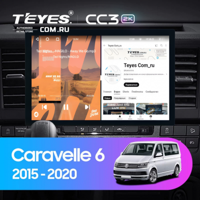Штатная магнитола Teyes CC3 2K 6/128 Volkswagen Caravelle T6 (2015-2020) (13&quot;)