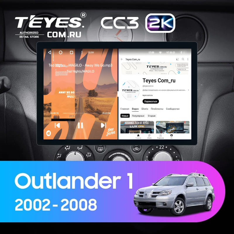 Штатная магнитола Teyes CC3 2K 6/128 Mitsubishi Outlander 1 (2002-2008) F2 (13&quot;)