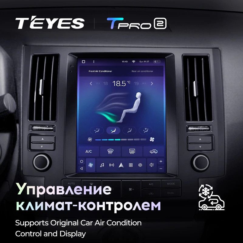 Штатная магнитола Tesla style Teyes TPRO 2 4/64 Infiniti FX35 1 (2002-2006)