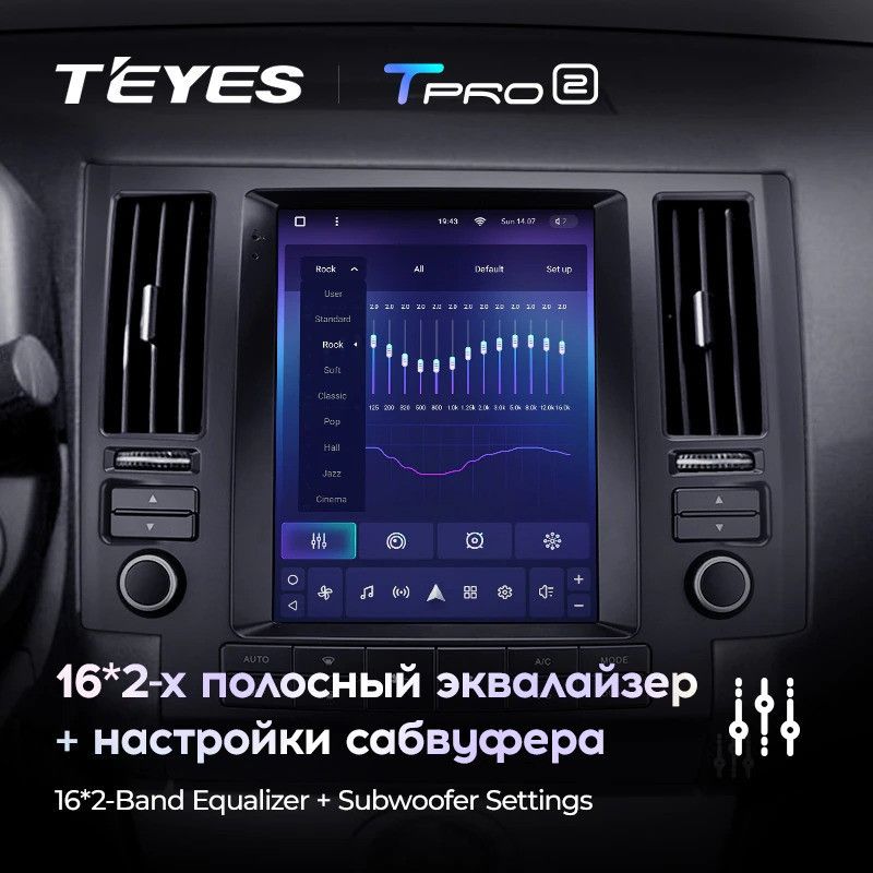Штатная магнитола Tesla style Teyes TPRO 2 4/64 Infiniti FX35 1 (2002-2006)
