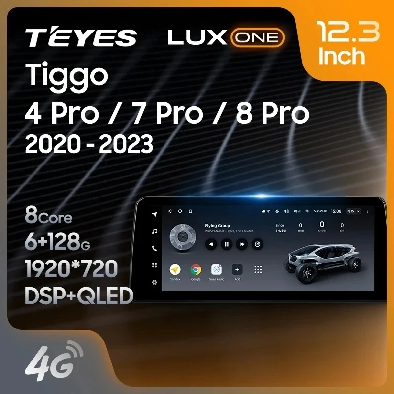 Штатная магнитола Teyes LUX ONE 4/32 Chery Tiggo 7 Pro (2020-2023) (split)