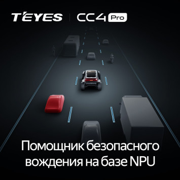 Штатная магнитола Teyes CC4 Pro 8/128 Citroen Jumper 2 (2011-2022) Тип-B (0din)