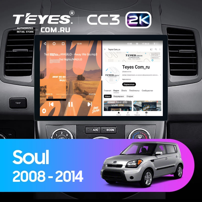 Штатная магнитола Teyes CC3 2K 4/64 Kia Soul 1 (2008-2014) (11&quot;)