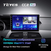 Штатная магнитола Teyes CC2 Plus 4/32 Mercedes-Benz C-Class W204 C204 S204 (2011-2015)