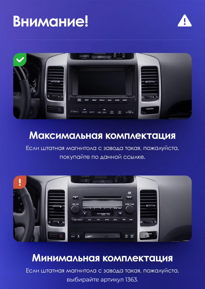 Штатная магнитола Teyes CC3L WiFi 2/32 Lexus GX470 (2002-2009) F2