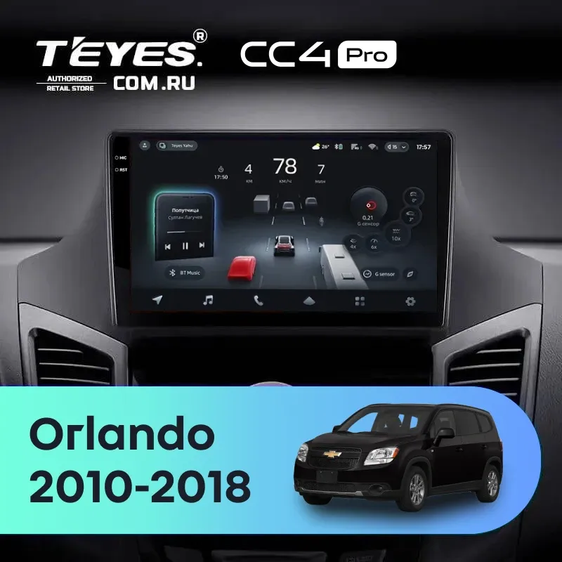 Штатная магнитола Teyes CC4 Pro 8/128 Chevrolet Orlando (2010-2018)