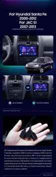 Штатная магнитола Teyes CC3 2K 360 6/128 Hyundai Santa Fe SM (2000-2012)