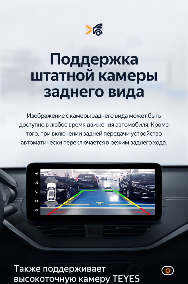 Штатная магнитола Teyes LUX ONE 4/32 Mazda Axela 3 (2013-2017) Тип-B Правый руль