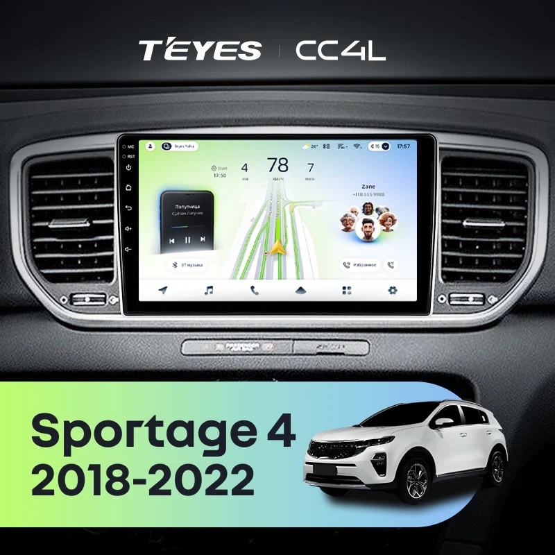 Штатная магнитола Teyes CC4L 6/64 Kia Sportage 4 QL (2018-2022) Тип-B