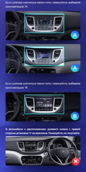 Штатная магнитола Tesla style Teyes TPRO 2 4/64 Hyundai Tucson 3 (2015-2018) Тип-A