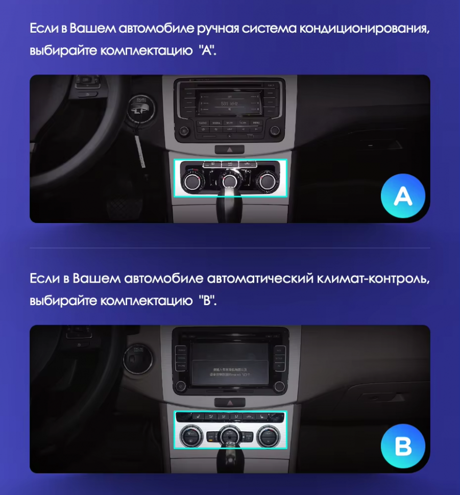 Штатная магнитола Tesla style Teyes TPRO 2 4/64 Volkswagen Passat 7 B7 NMS (2011-2015) Тип-B