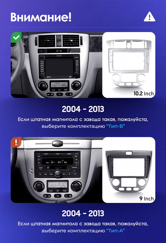 Штатная магнитола Teyes CC3 4/32 Daewoo Gentra 2 (2004-2013) F2 Тип-B