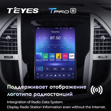 Штатная магнитола Tesla style Teyes TPRO 2 6/128 Mercedes-Benz Vito 3 W447 (2014-2020)
