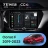 Штатная магнитола Teyes CC4 8/128 Opel Corsa F (2019-2023)