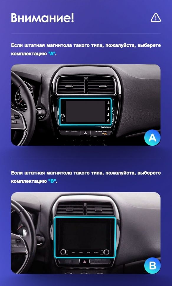 Штатная магнитола Teyes CC3 2K 4/32 Mitsubishi ASX (2016-2022) Тип-A