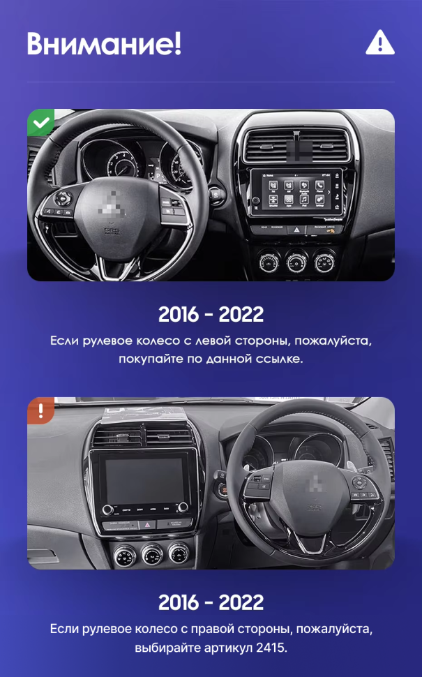 Штатная магнитола Teyes CC3 2K 4/32 Mitsubishi ASX (2016-2022) Тип-A