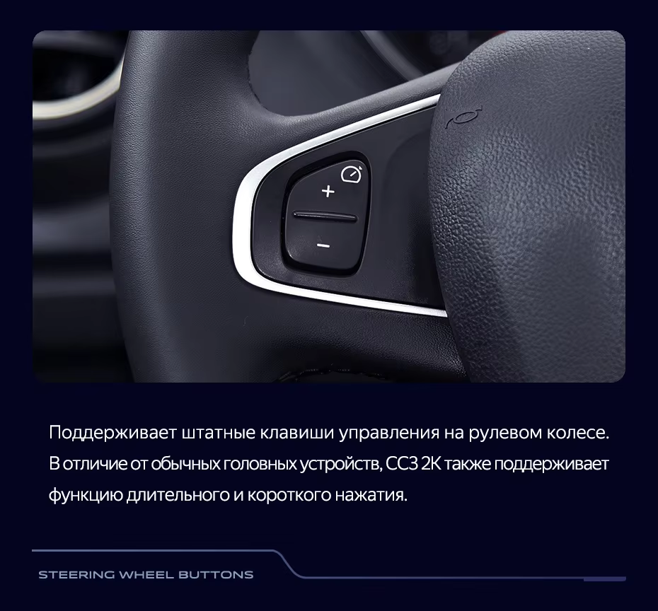 Штатная магнитола Teyes CC3 2K 4/32 Renault Kaptur (2016-2019) F1