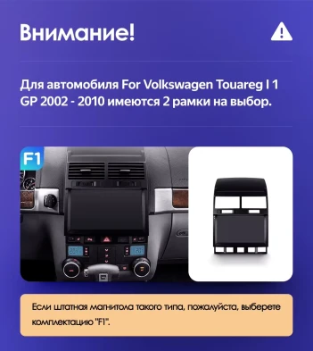 Штатная магнитола Teyes CC3 2K 4/32 Volkswagen Touareg GP (2002-2010) F2