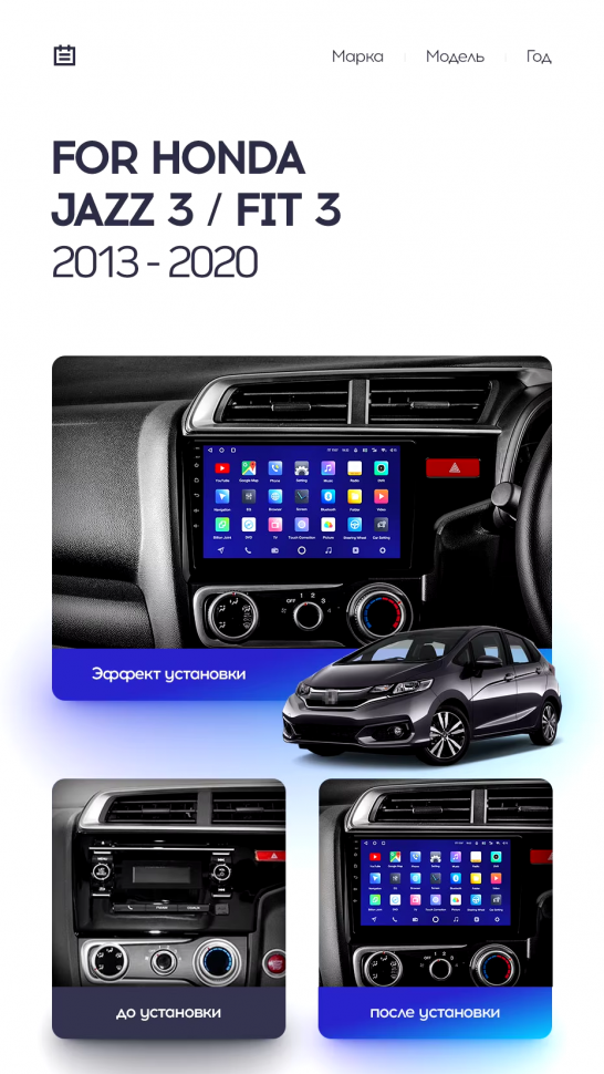 Штатная магнитола Teyes CC3L 4/64 Honda Fit 3 GP GK (2013-2020) Тип-B Правый руль