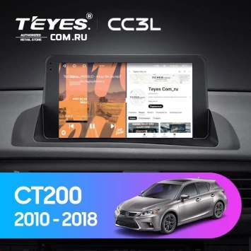 Штатная магнитола Teyes CC3L 4/64 Lexus CT CT200 CT200h (2010-2018)