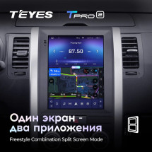 Штатная магнитола Tesla style Teyes TPRO 2 4/64 Nissan X-Trail 2007-2015 Тип A