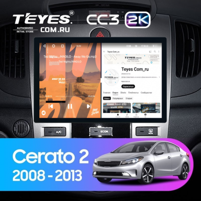 Штатная магнитола Teyes CC3 2K 4/32 Kia Cerato 2 TD (2008-2013) F2 (11&quot;)