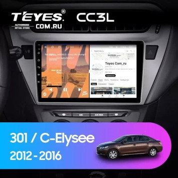 Штатная магнитола Teyes CC3L 4/64 Peugeot 301 (2012-2016) F2