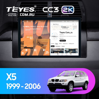Штатная магнитола Teyes CC3 2K 6/128 BMW X5 E39 E53 (1999-2006) (11&quot;)