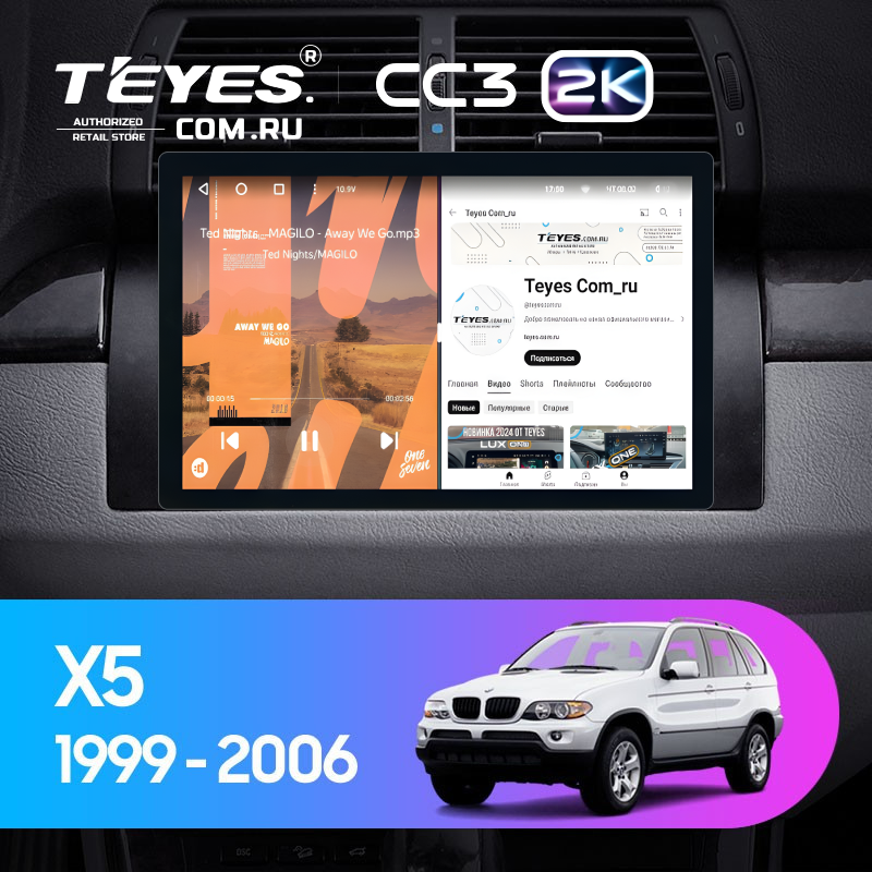 Штатная магнитола Teyes CC3 2K 6/128 BMW X5 E39 E53 (1999-2006) (11&quot;)