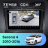 Штатная магнитола Teyes CC4 360 8/128 Nissan Serena 4 C26 (2010-2016)