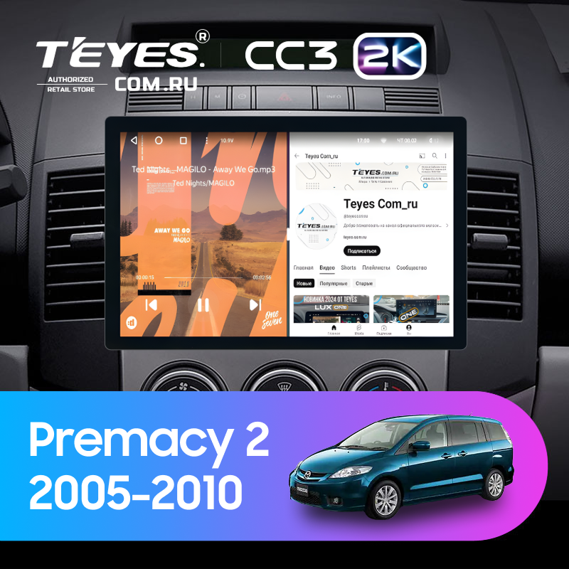Штатная магнитола Teyes CC3 2K 4/64 Mazda Premacy 2 (2005-2010) (11&quot;)