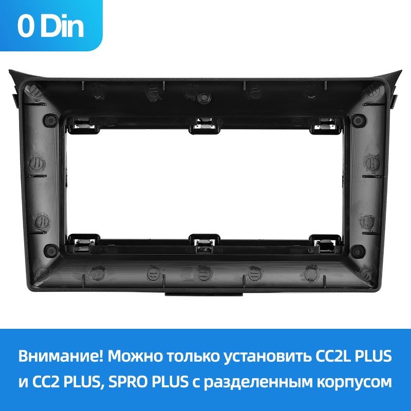 Переходная рамка Hyundai i30 2 GD (2011-2017) (9&quot;)