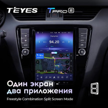 Штатная магнитола Tesla style Teyes TPRO 2 4/32 Skoda Octavia 3 A7 (2013-2018) Тип-В