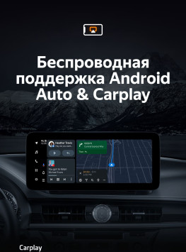 Штатная магнитола Teyes LUX ONE 4/64 Lexus ES ES200 ES250 ES300h ES350 XV60 VI 6 (2012-2018) Тип-A