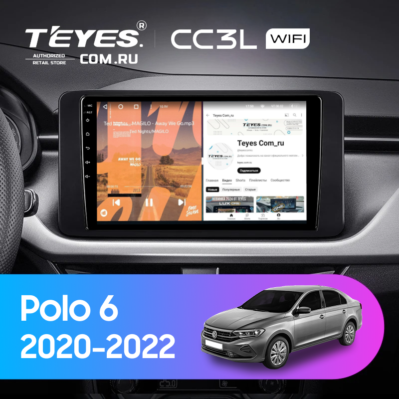 Штатная магнитола Teyes CC3L WiFi 2/32 Volkswagen Polo 6 (2020-2022)