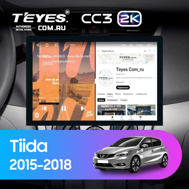 Штатная магнитола Teyes CC3 2K 4/64 Nissan Tiida C13 (2015-2018) (13&quot;)