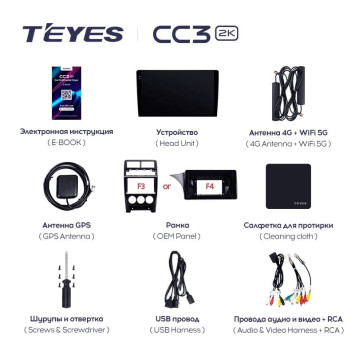 Штатная магнитола Teyes CC3 2K 360 6/128 Lada Priora (2013-2018) F4