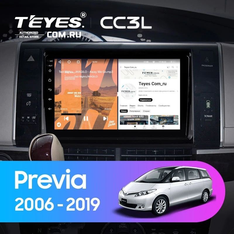 Штатная магнитола Teyes CC3L 4/32 Toyota Previa XR50 (2006-2019)